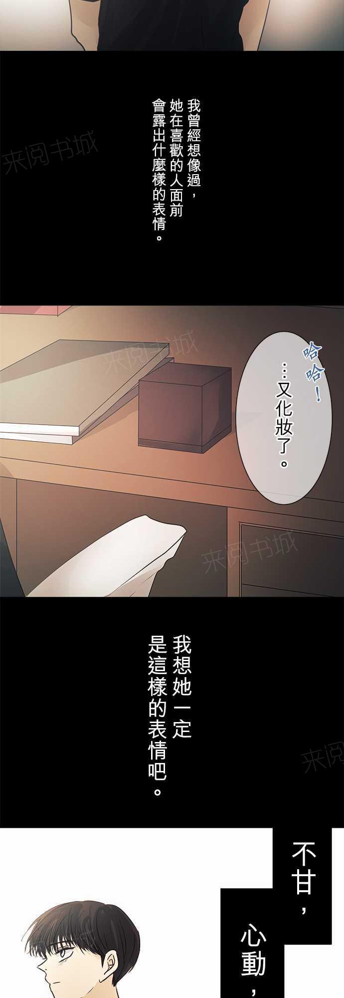 第43话25