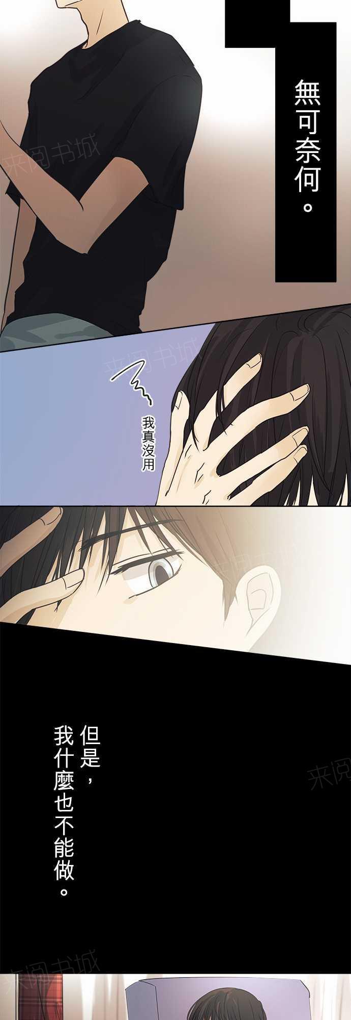 第43话26