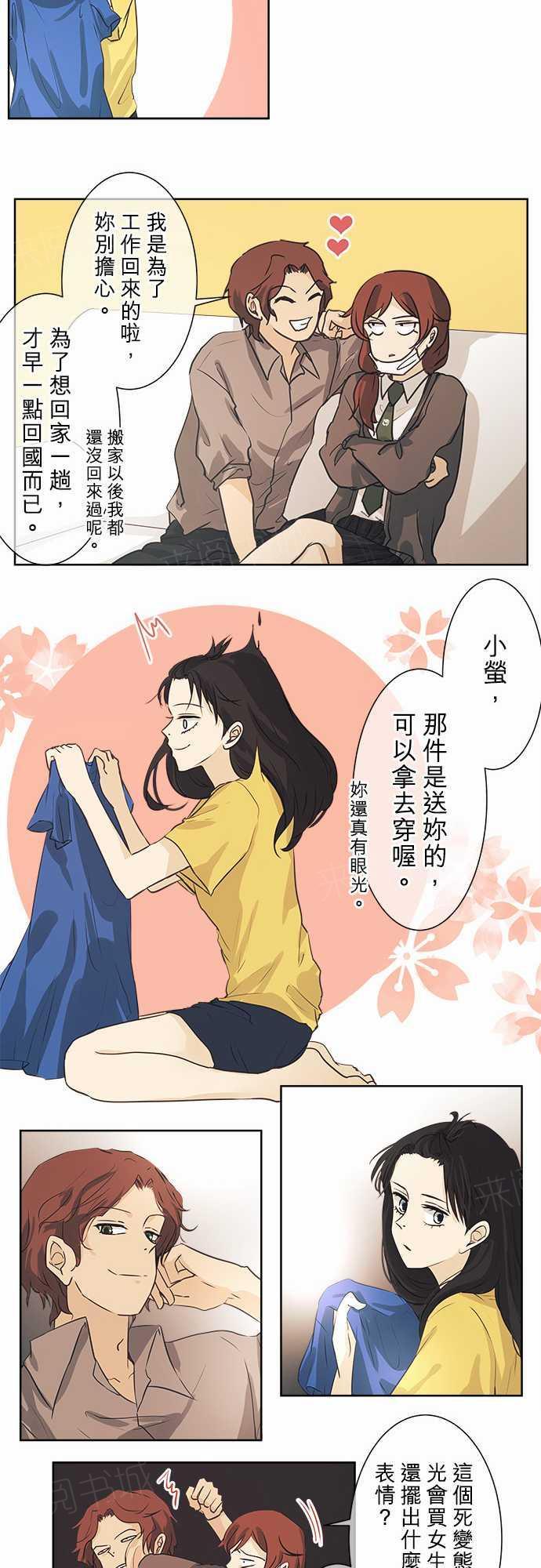第43话4
