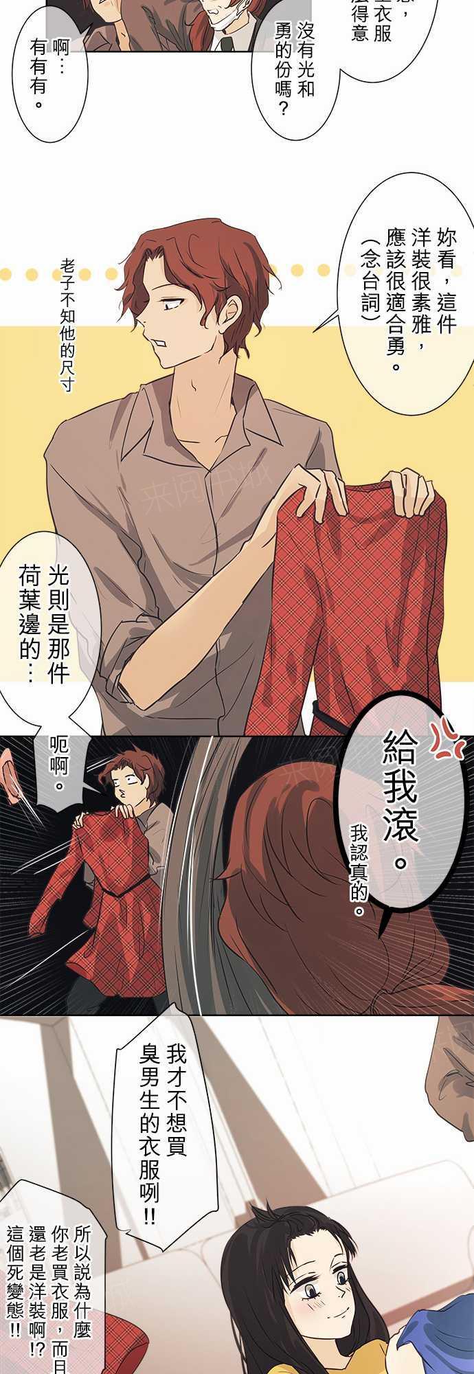 第43话5