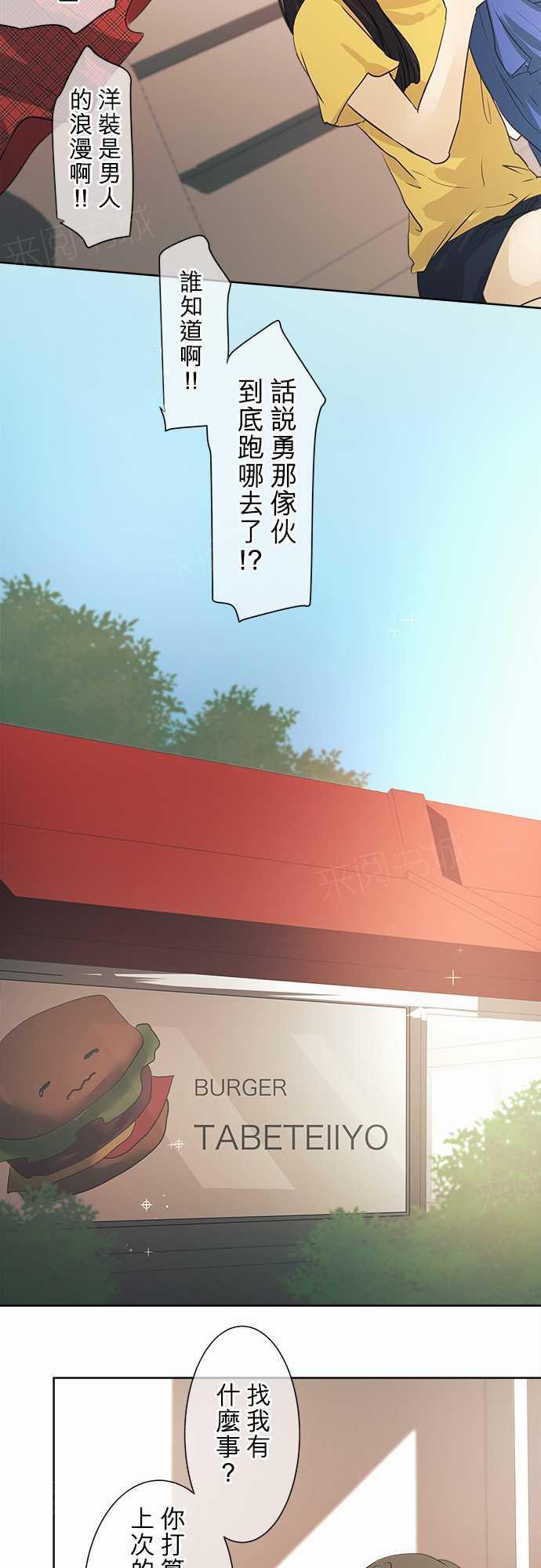 第43话6