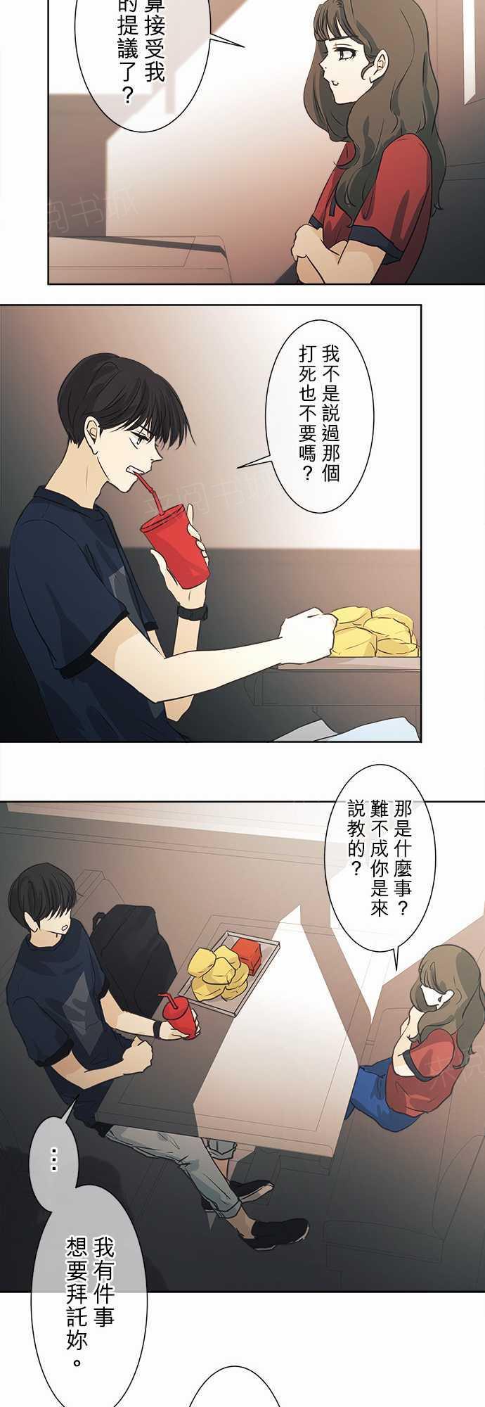 第43话7