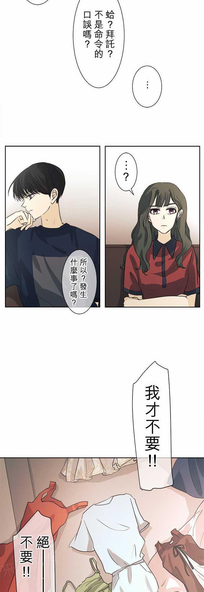第43话8
