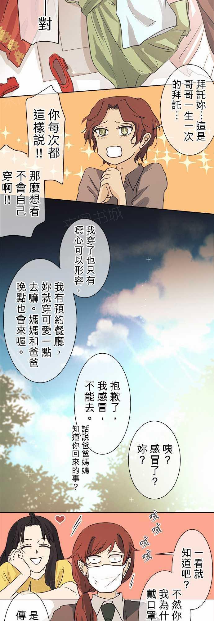 第43话9
