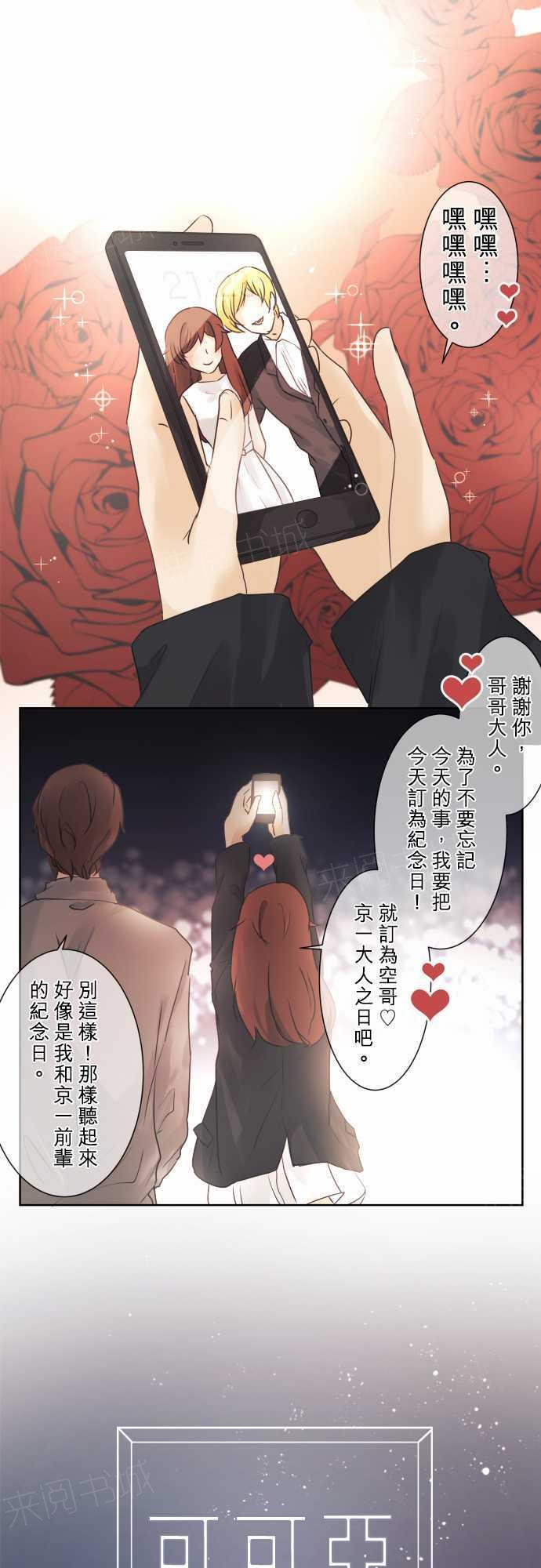 第44话0