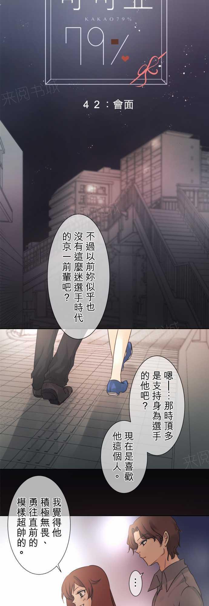 第44话1