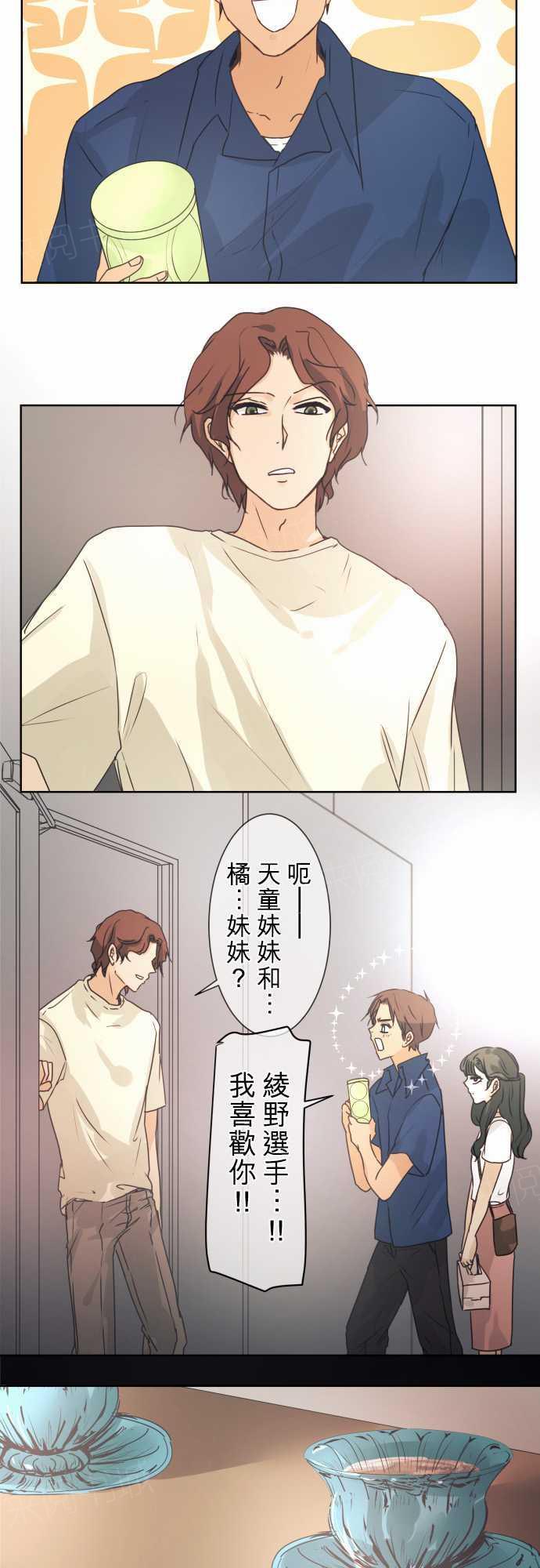 第44话11