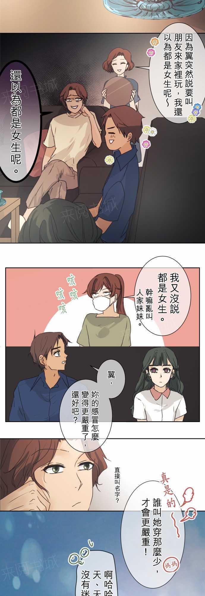第44话12