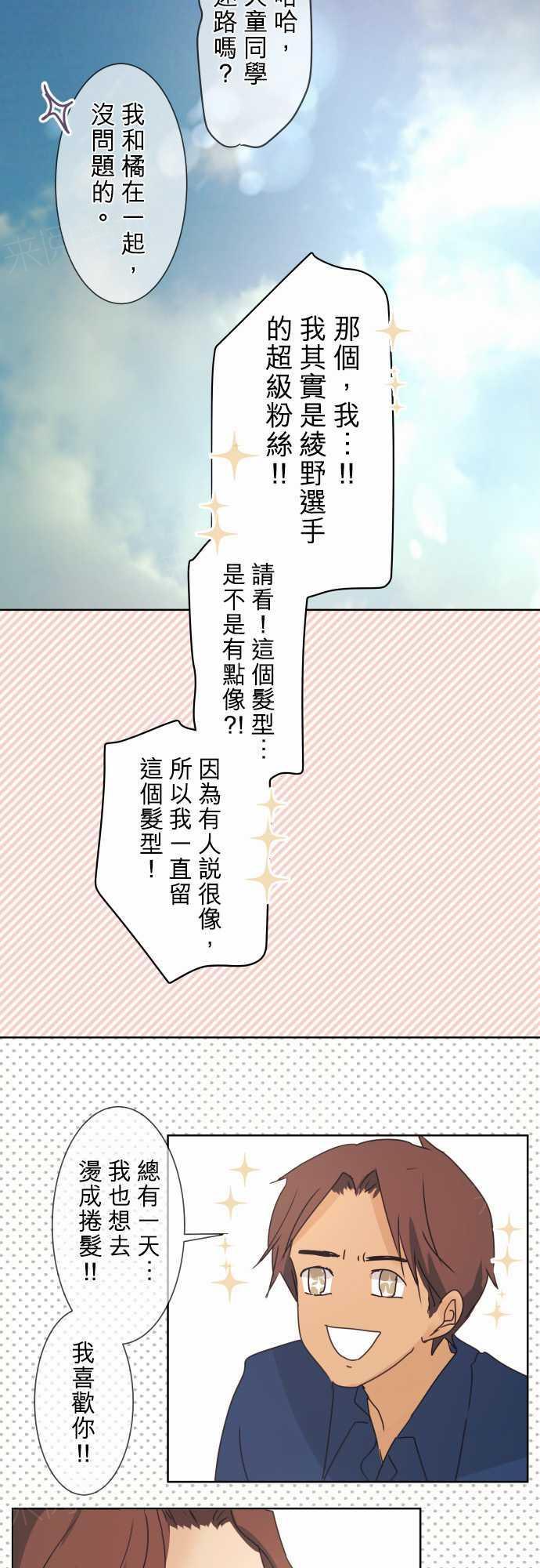 第44话13