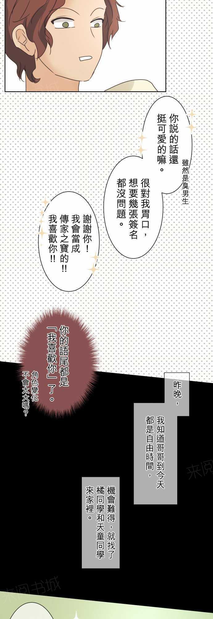 第44话14
