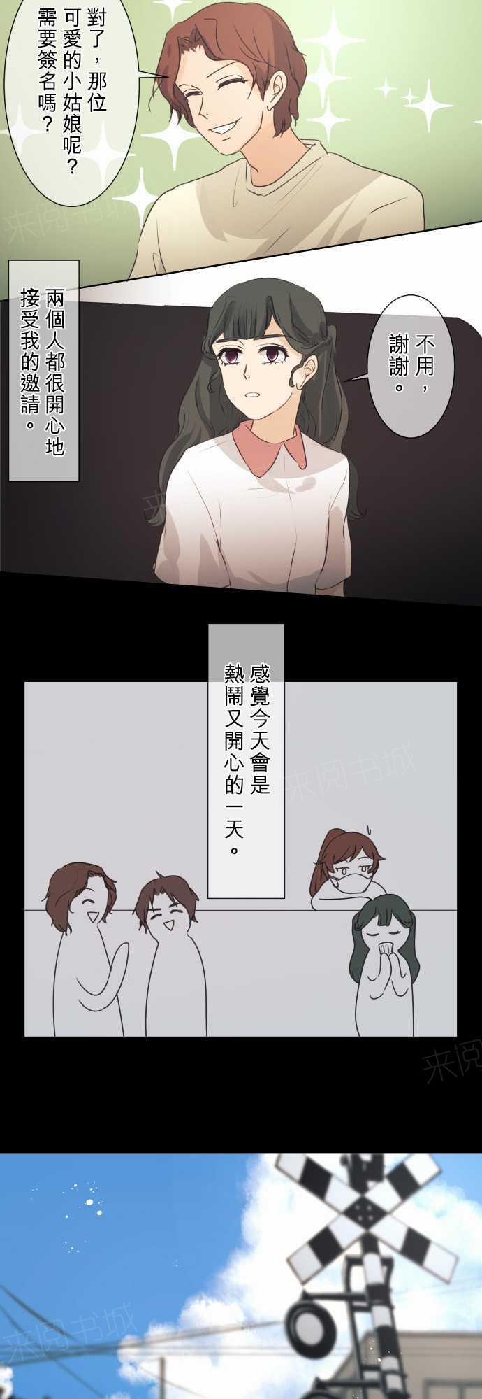 第44话15