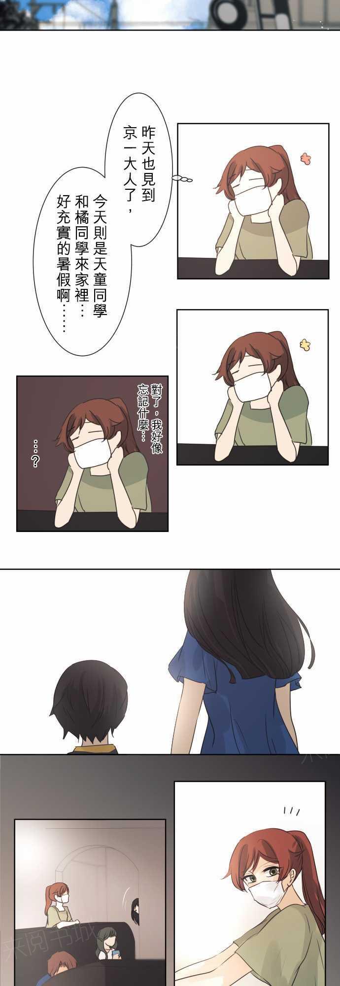 第44话16