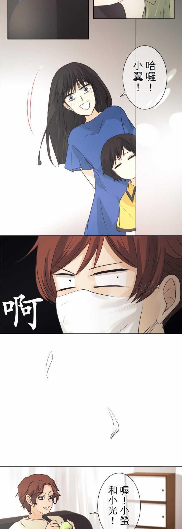 第44话17