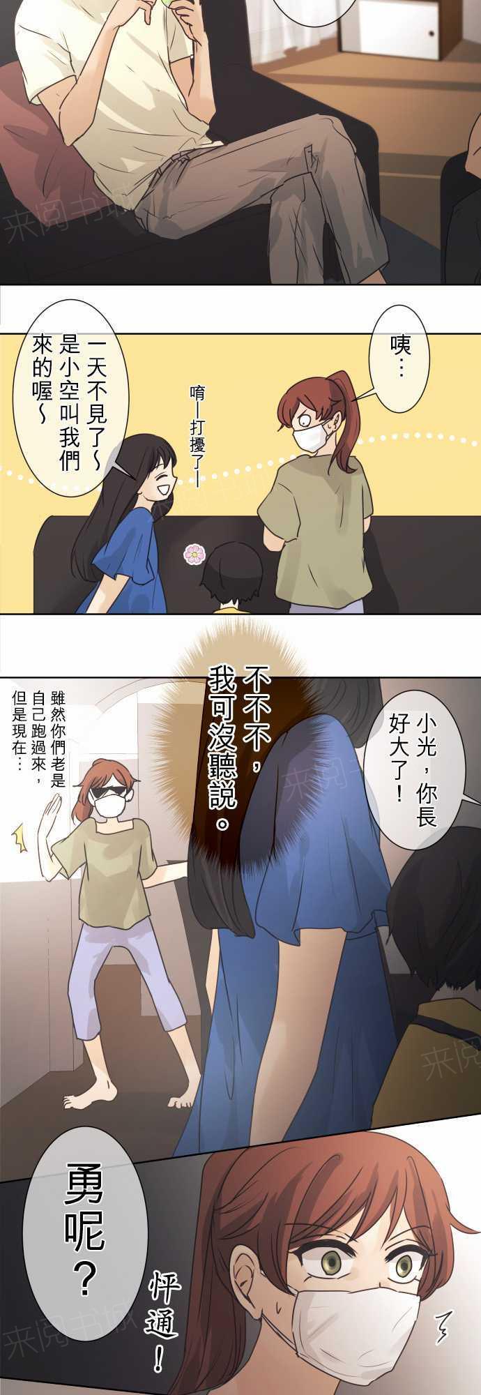 第44话18