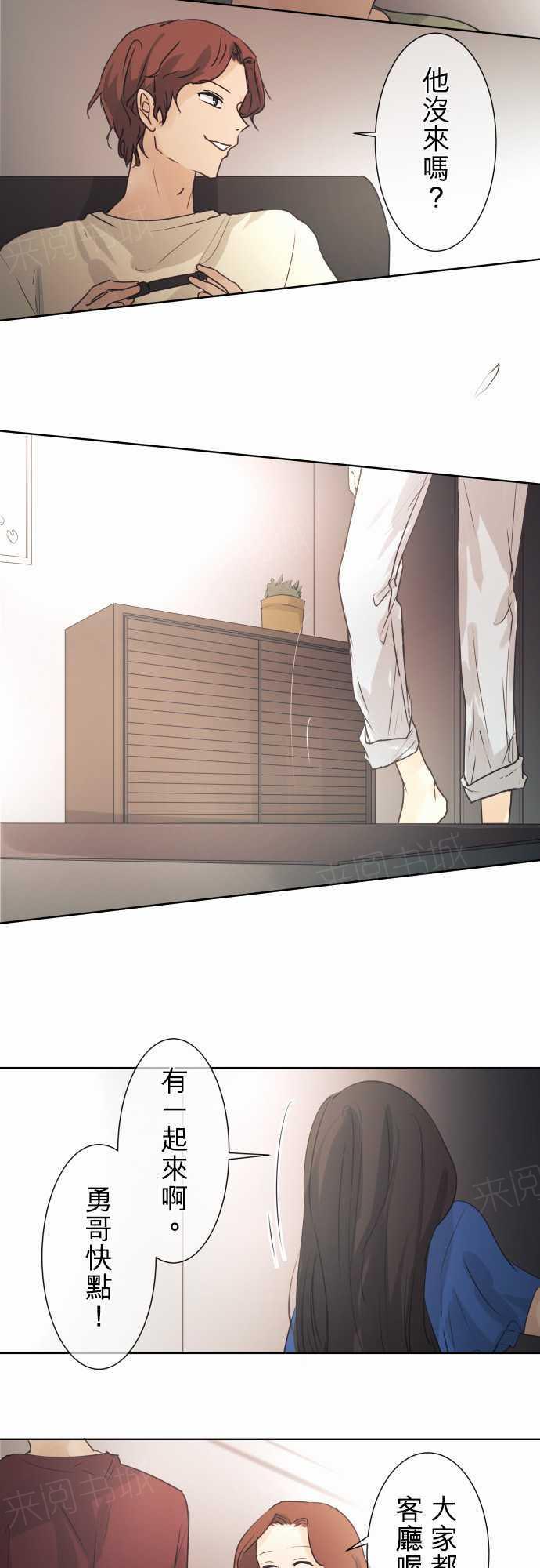 第44话19
