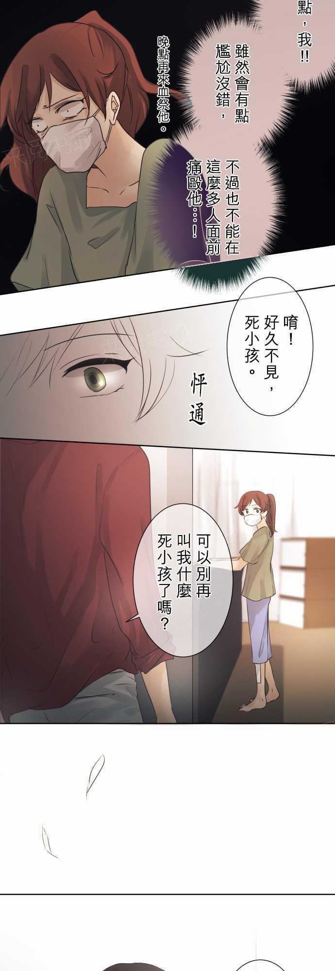 第44话21