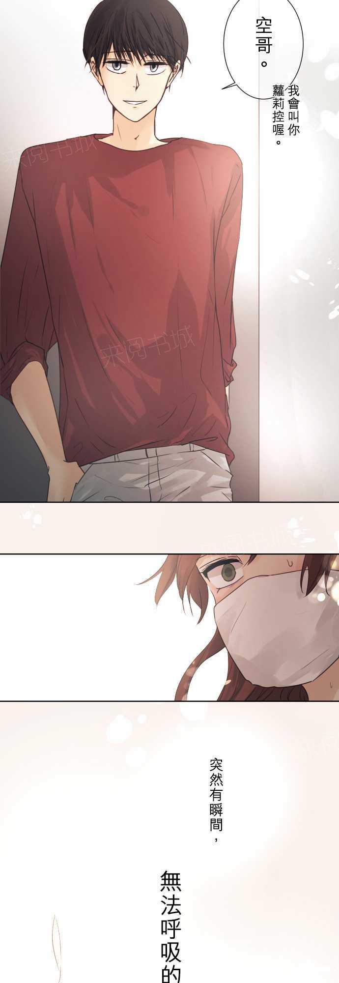 第44话22