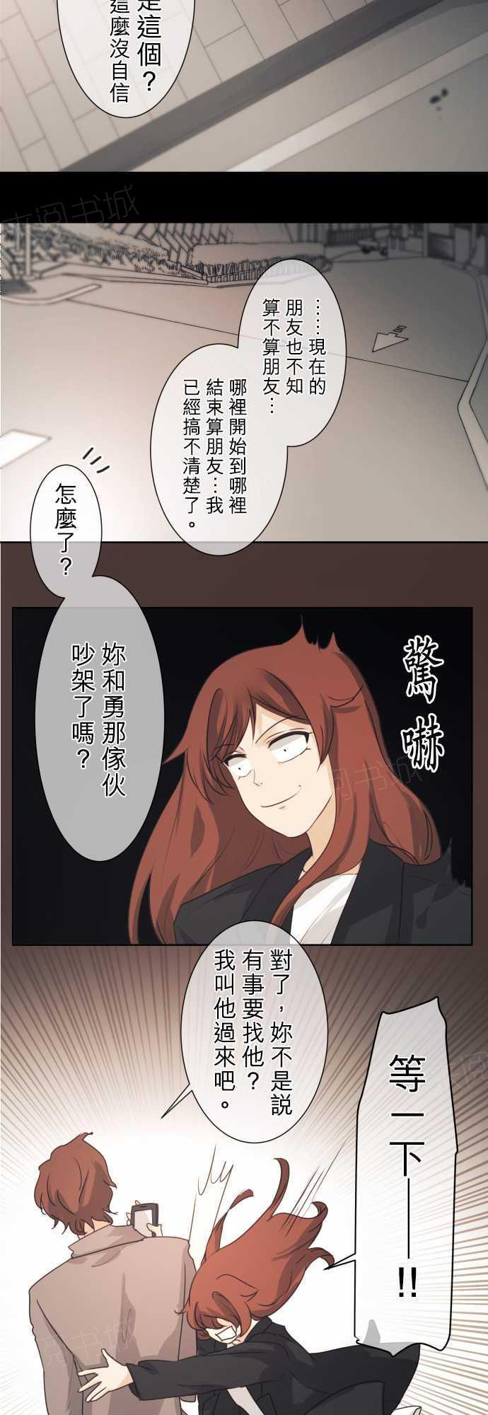 第44话4