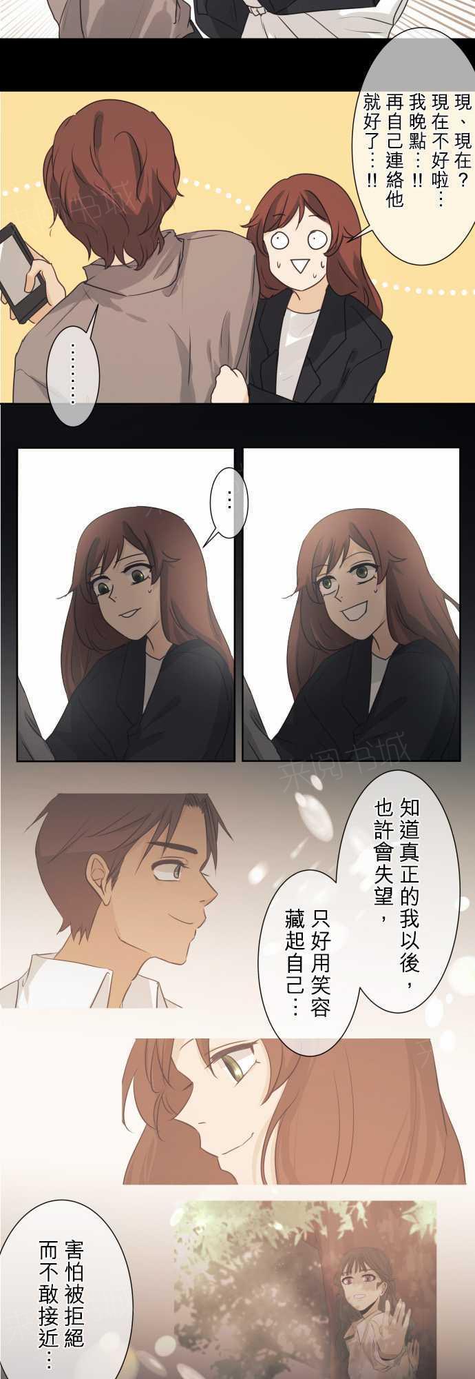 第44话5