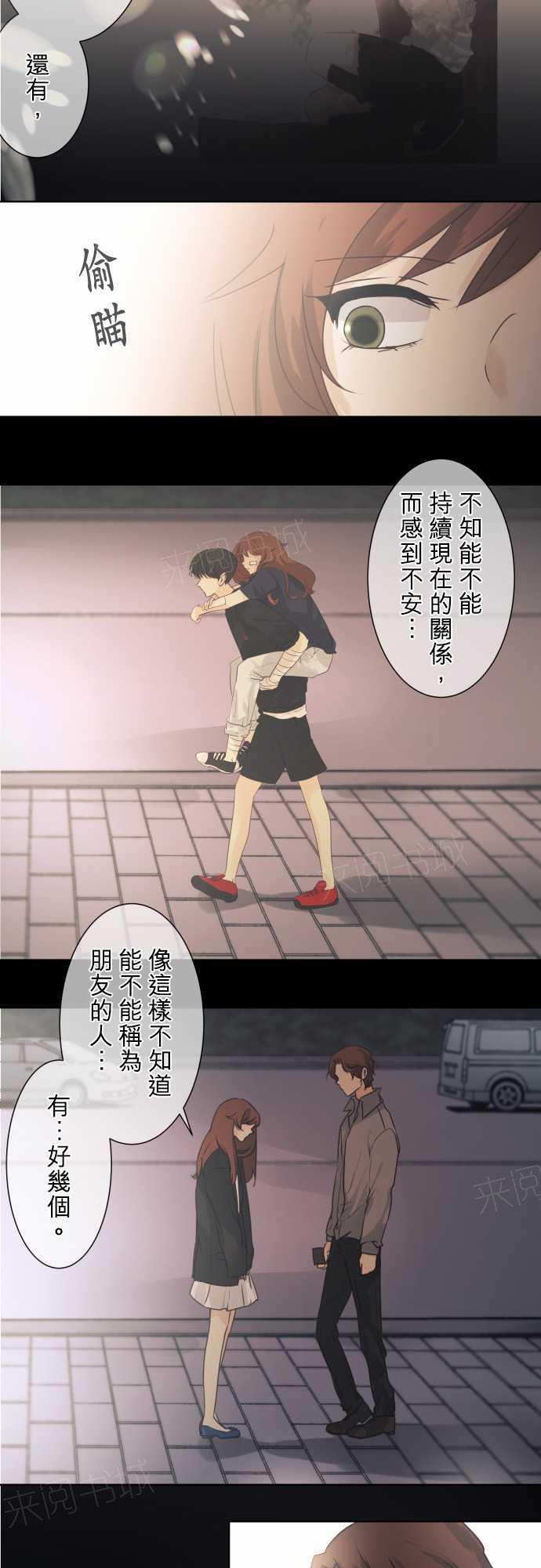第44话6