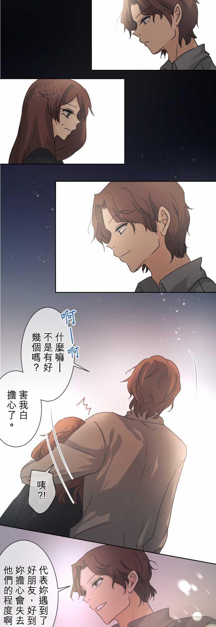 第44话7