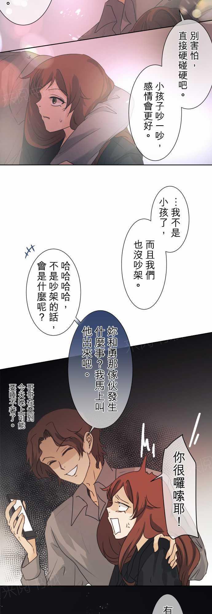 第44话8