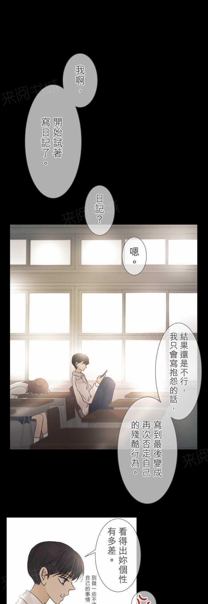 第45话0