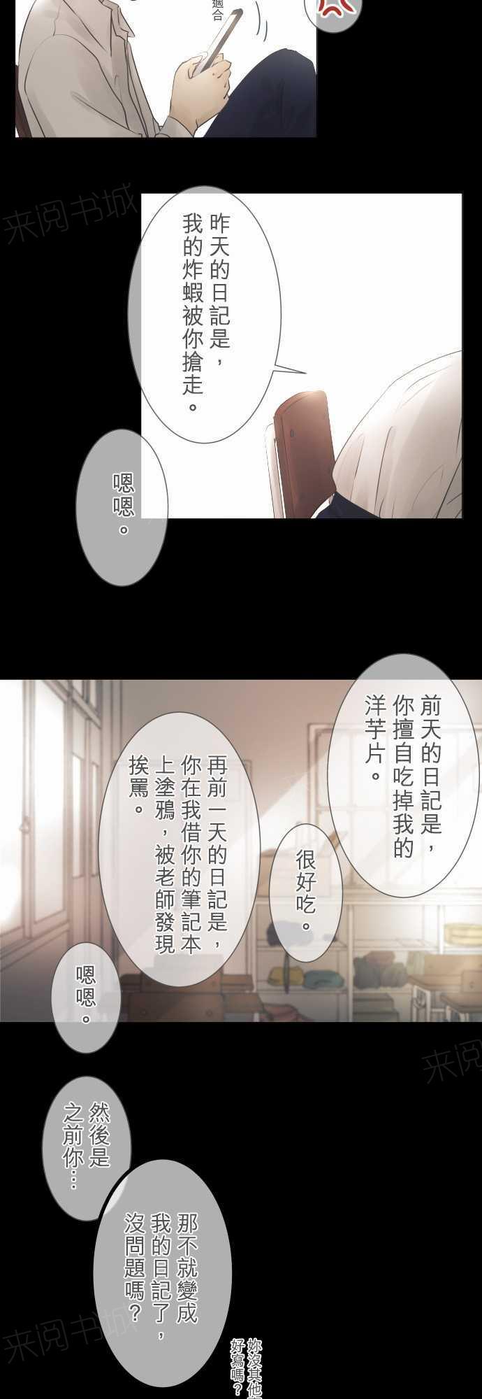 第45话1