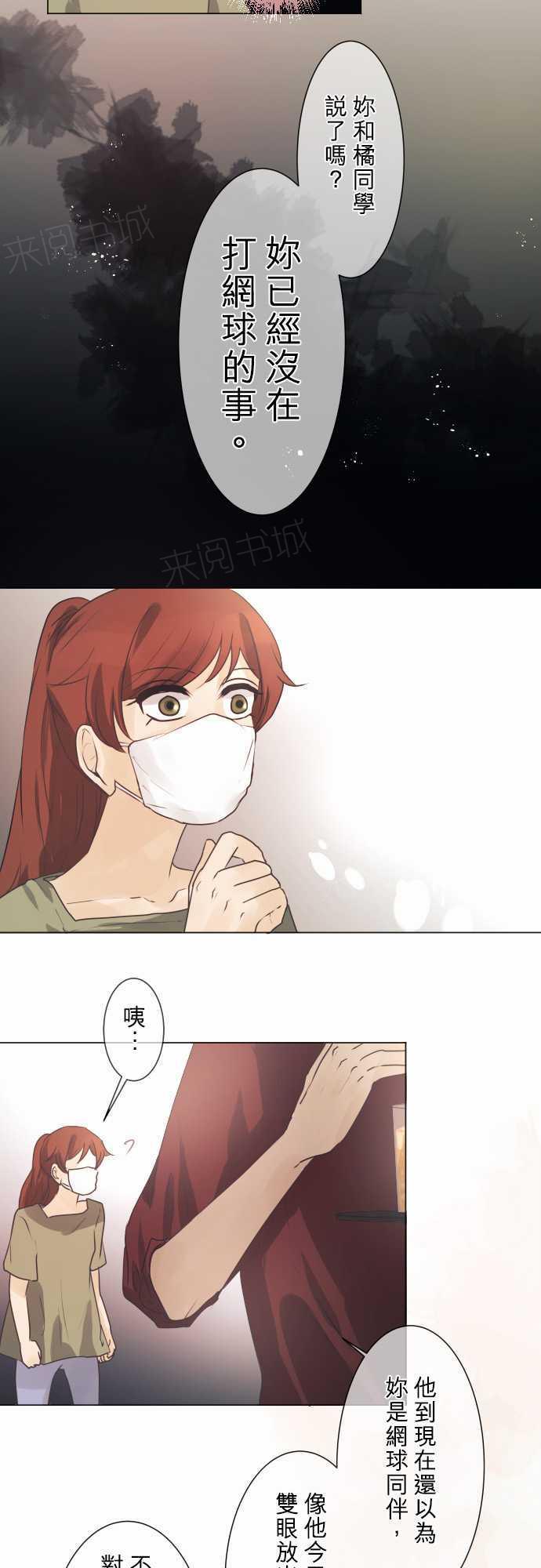 第45话10