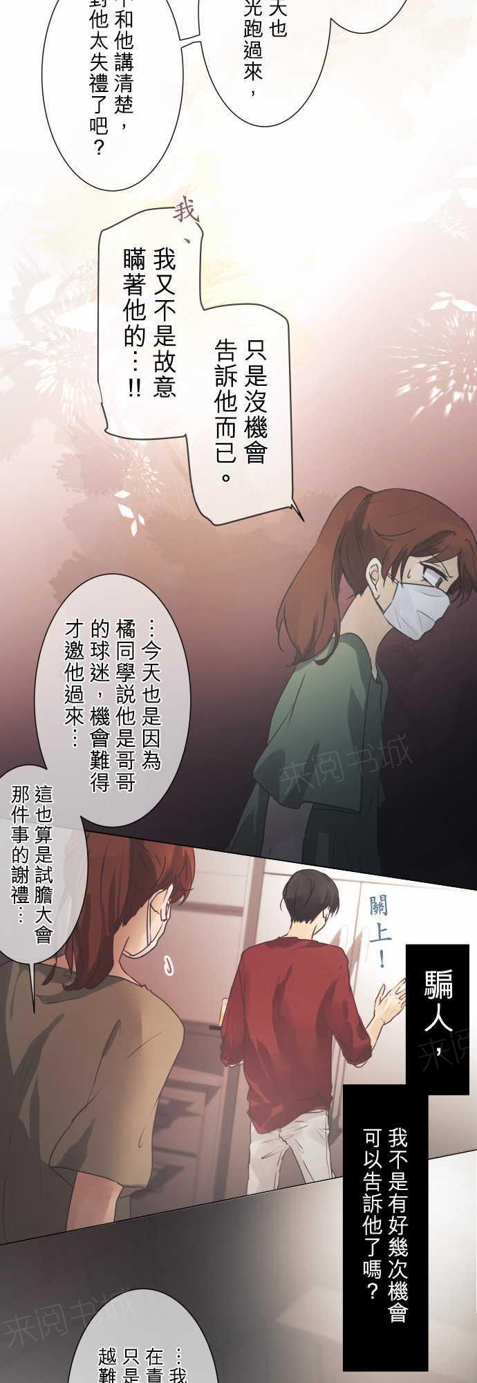 第45话11