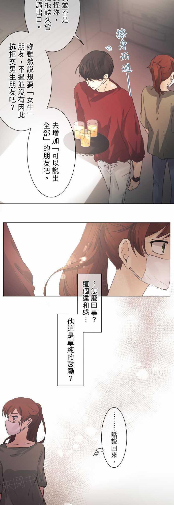 第45话12