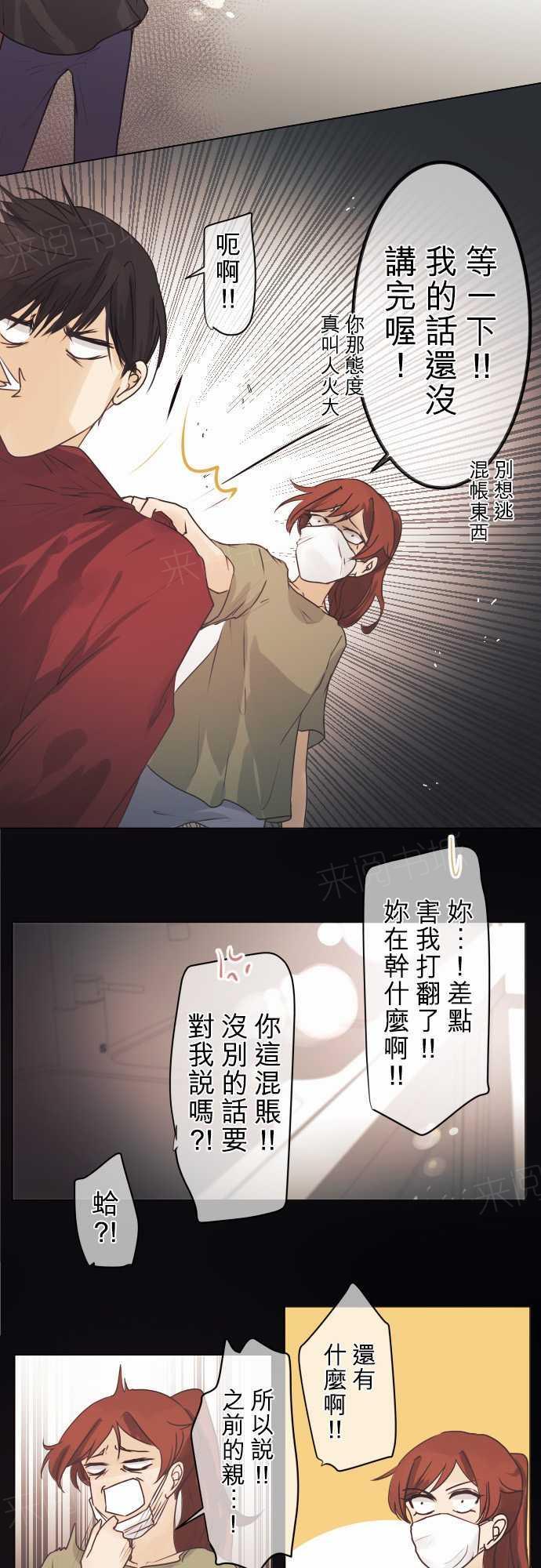 第45话13