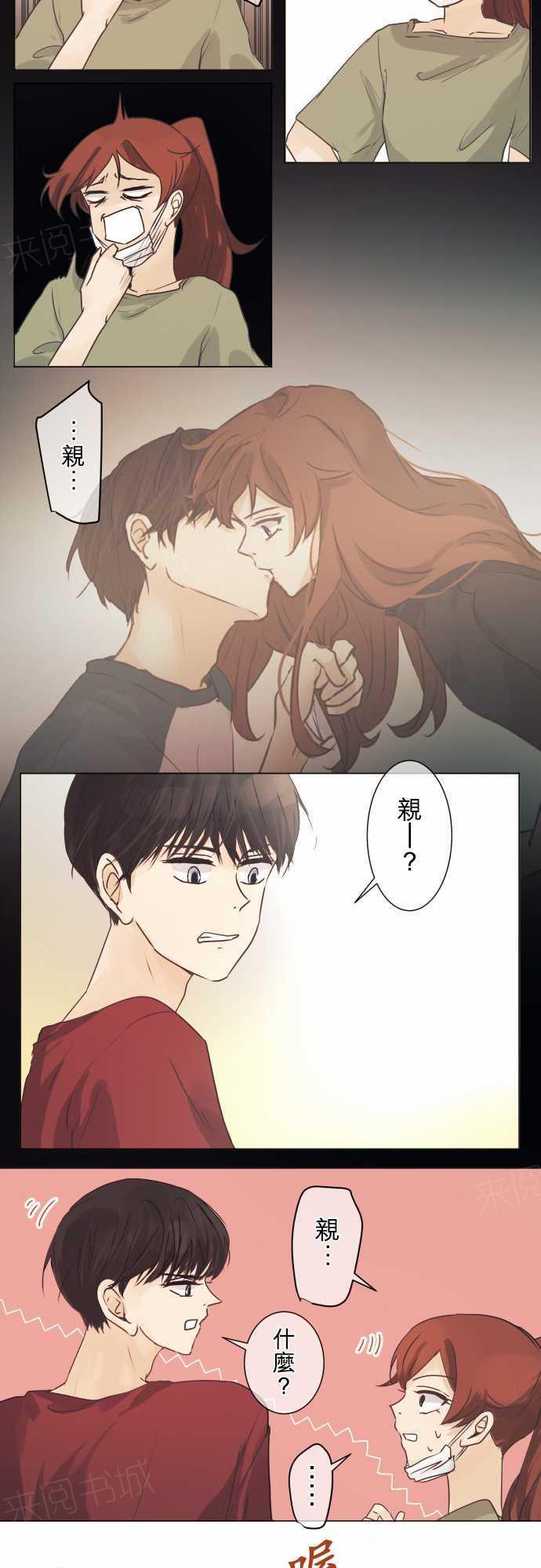第45话14