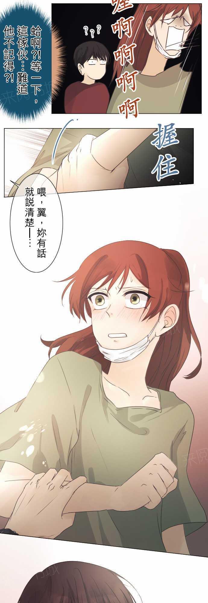 第45话15