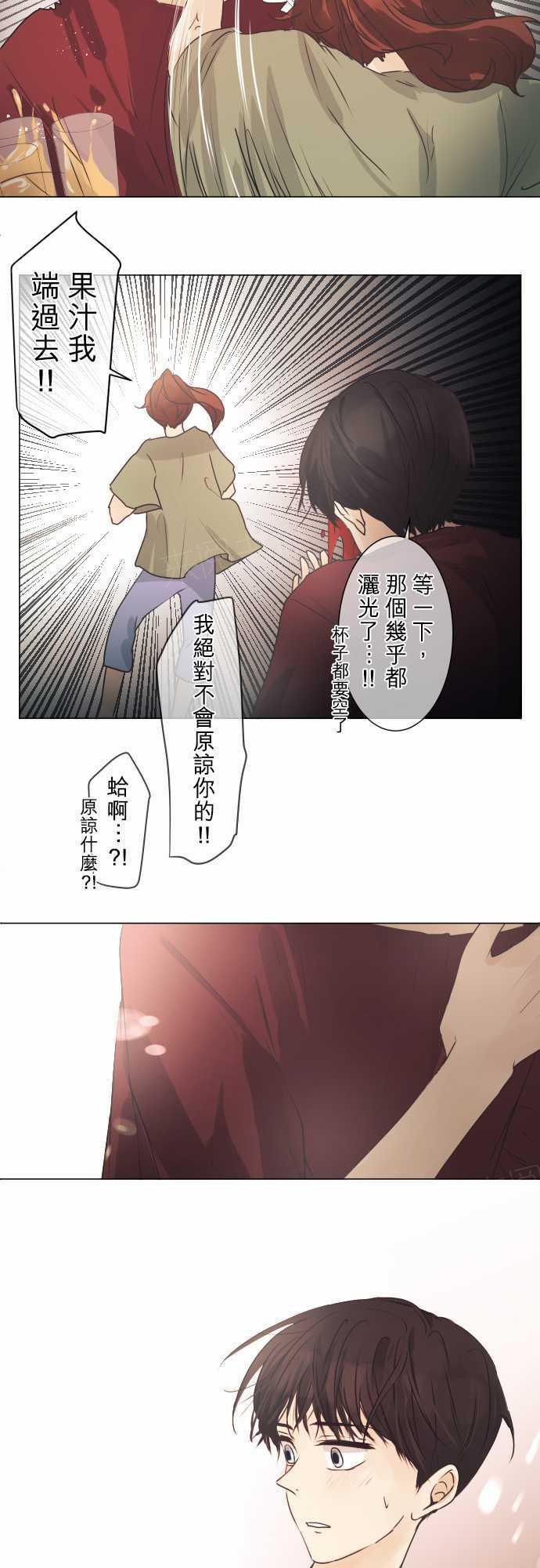 第45话17