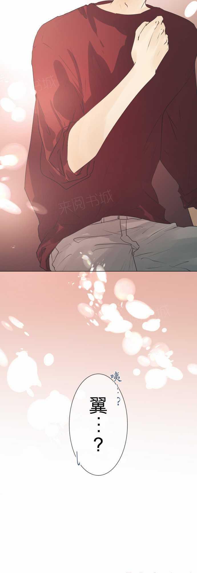 第45话18