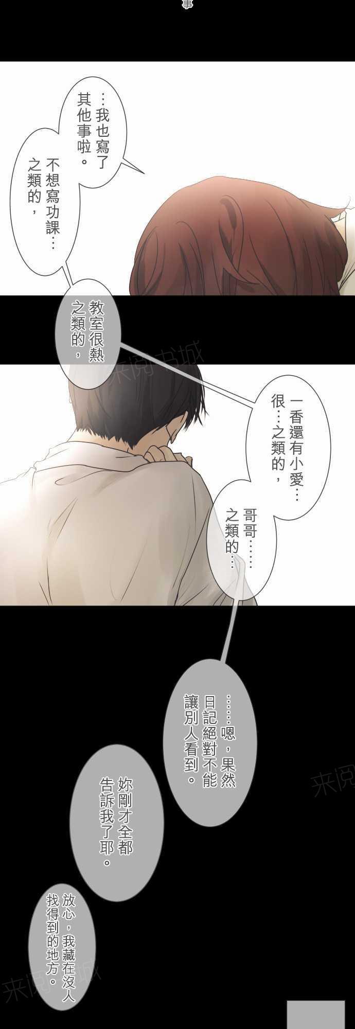 第45话2