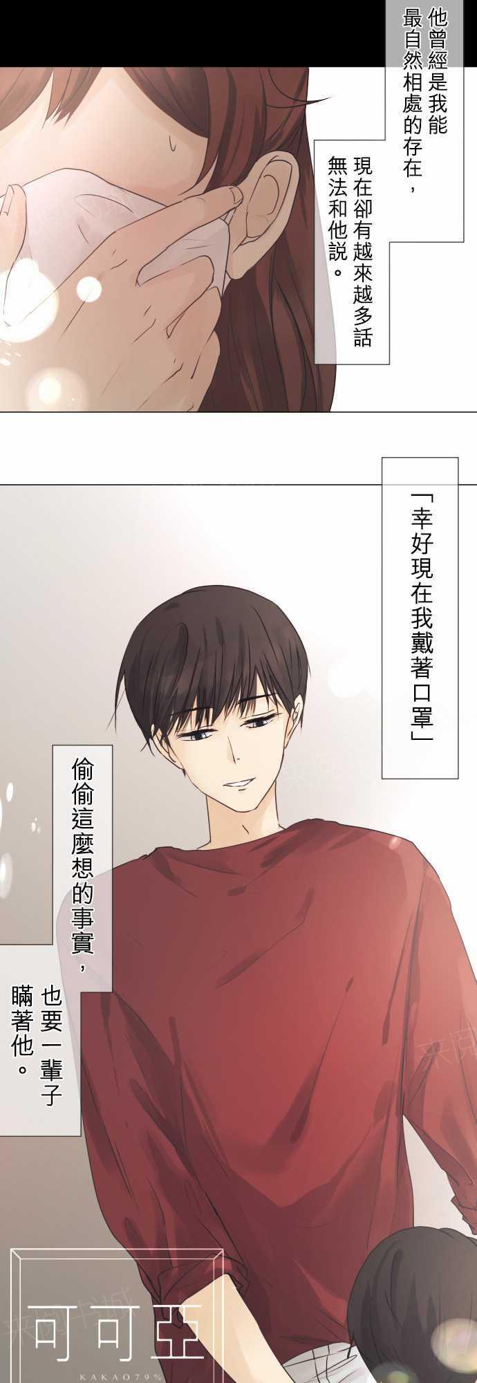 第45话3