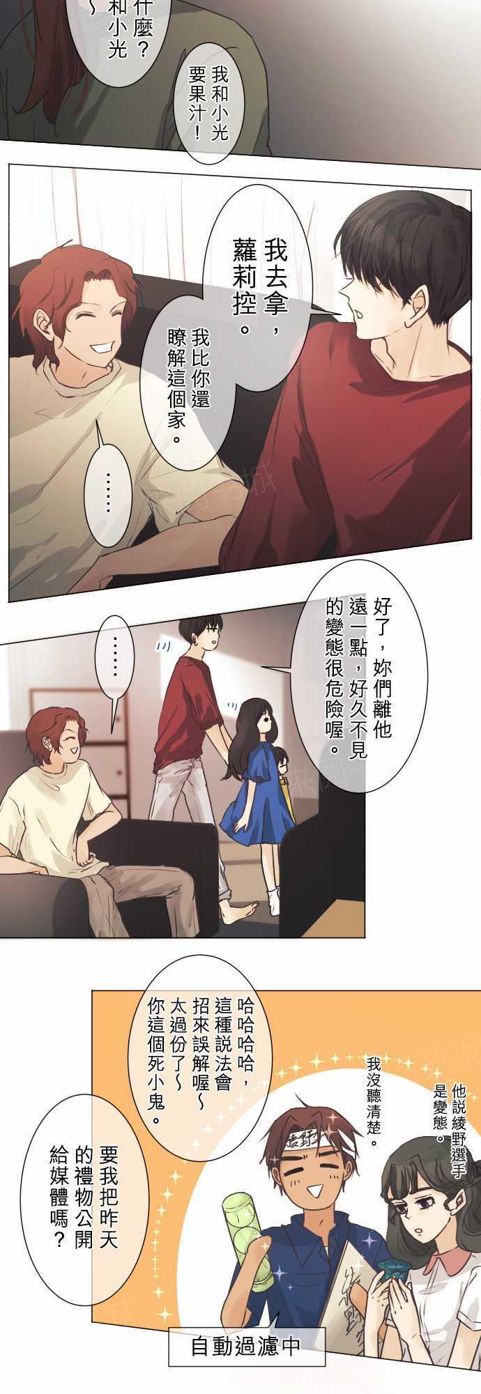 第45话6