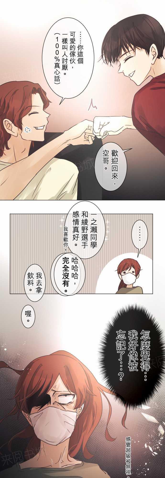 第45话7