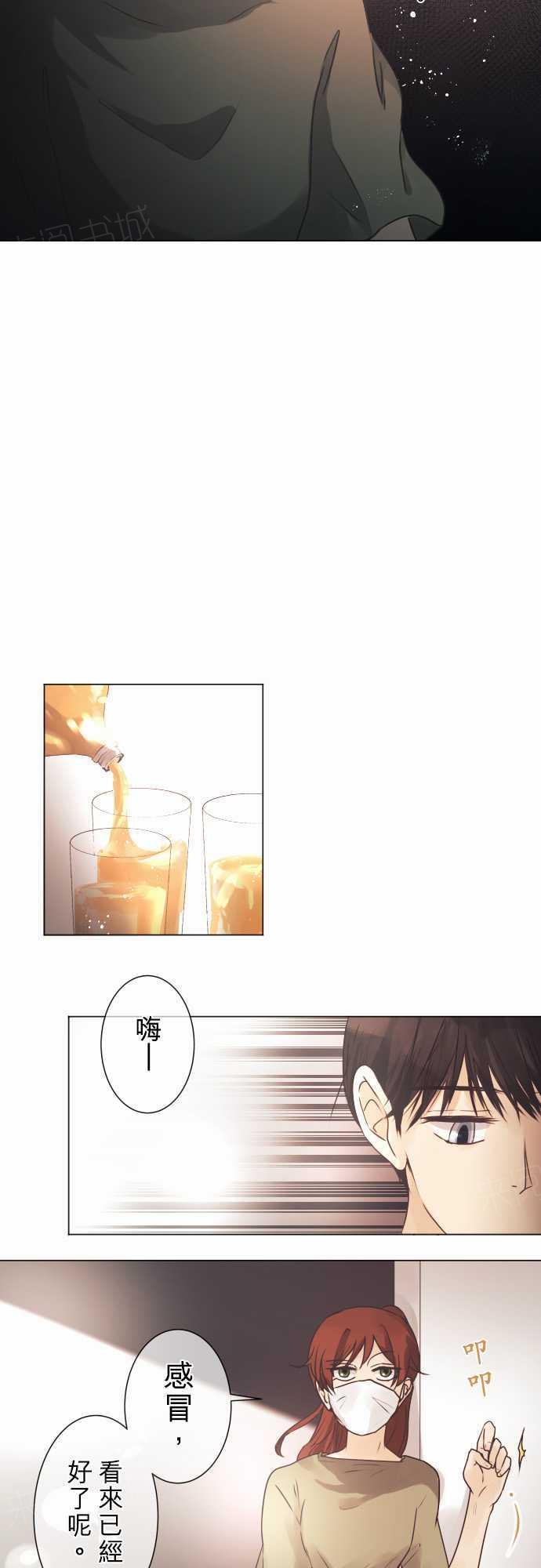 第45话8