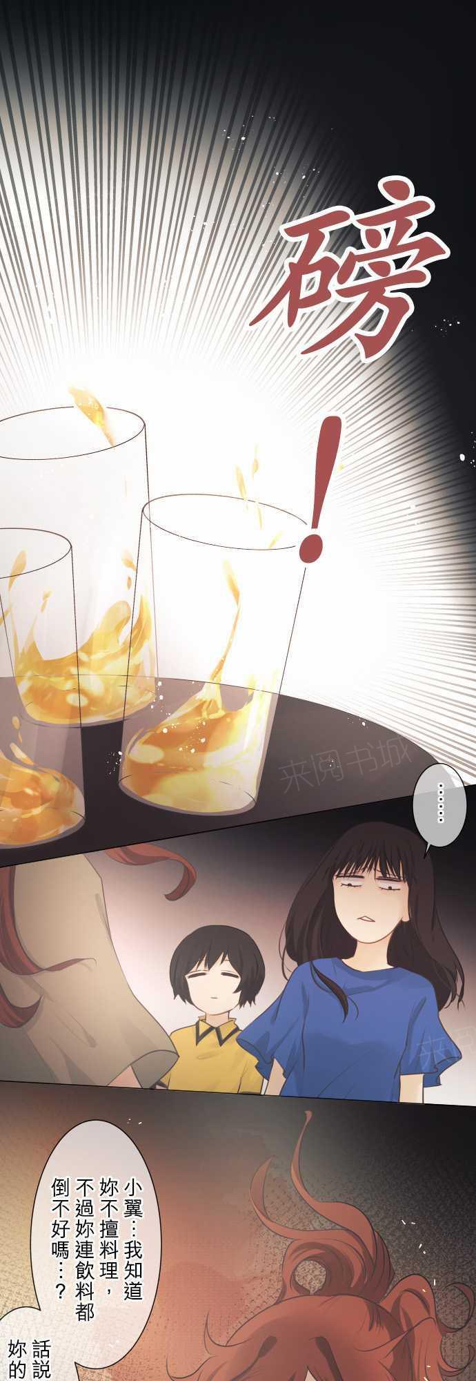 第46话0