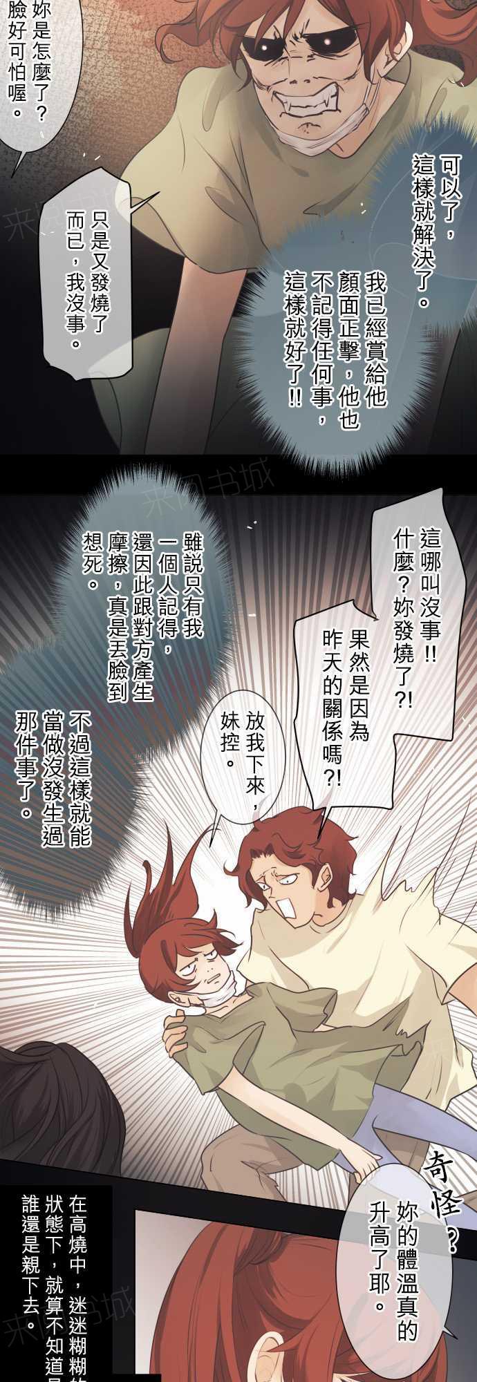 第46话1