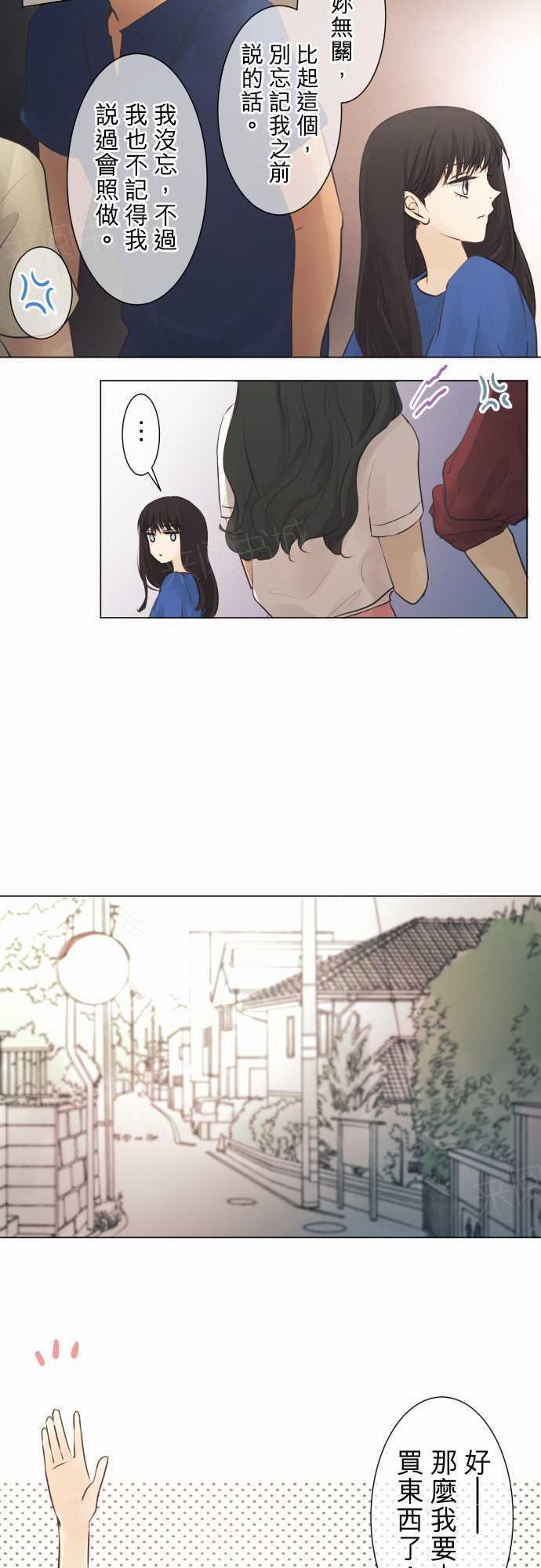 第46话10