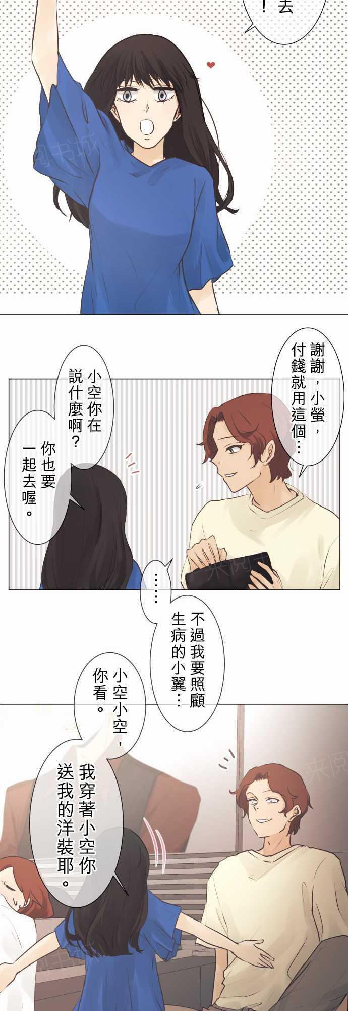 第46话11