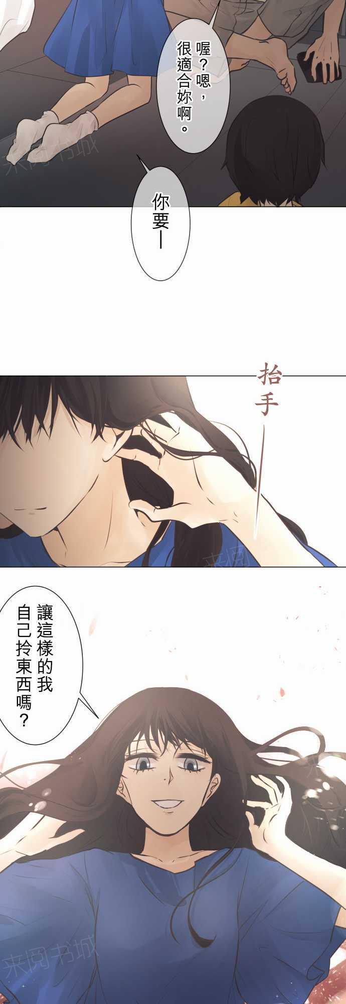 第46话12