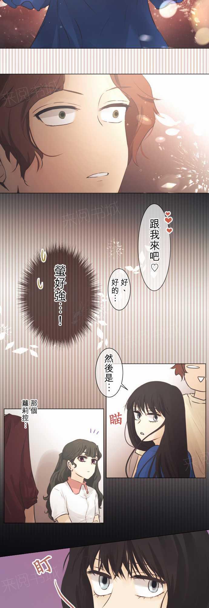 第46话13