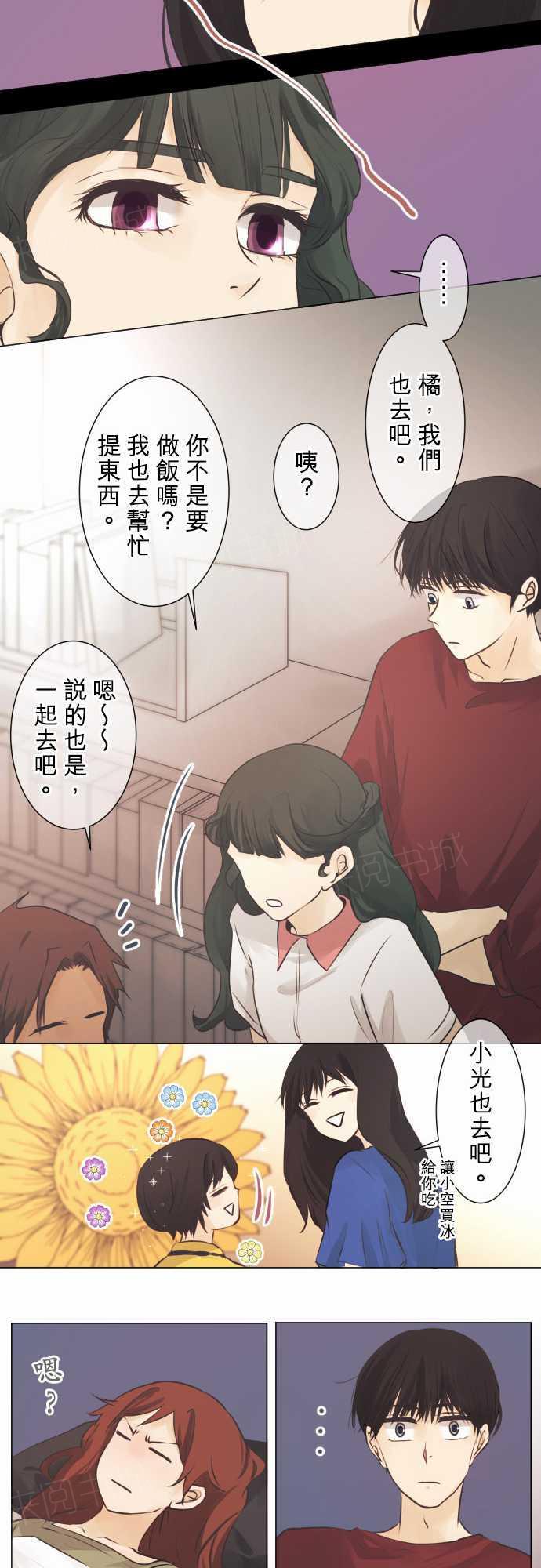 第46话14