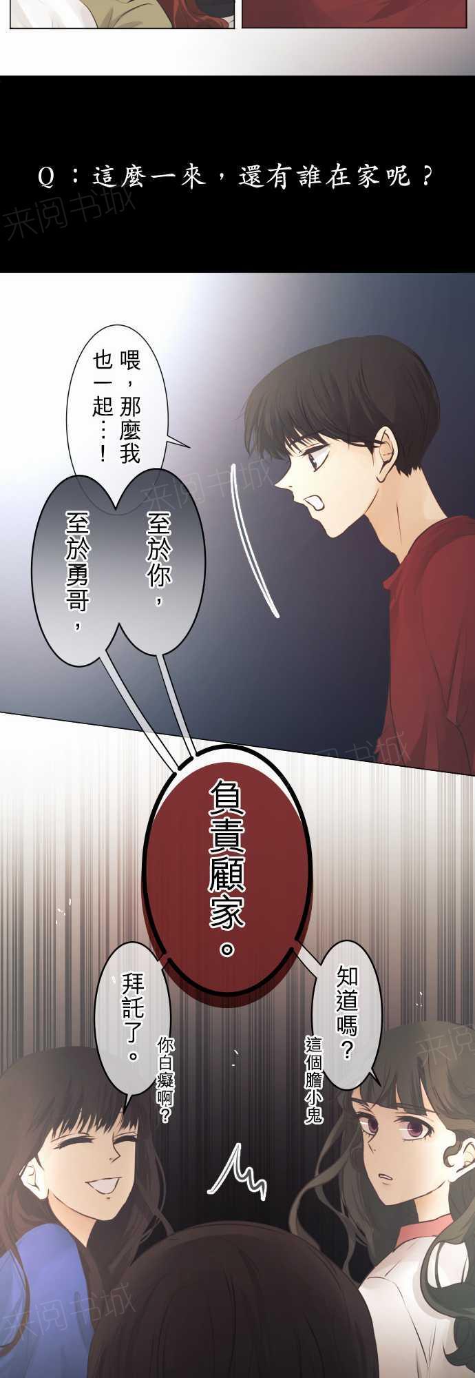 第46话15