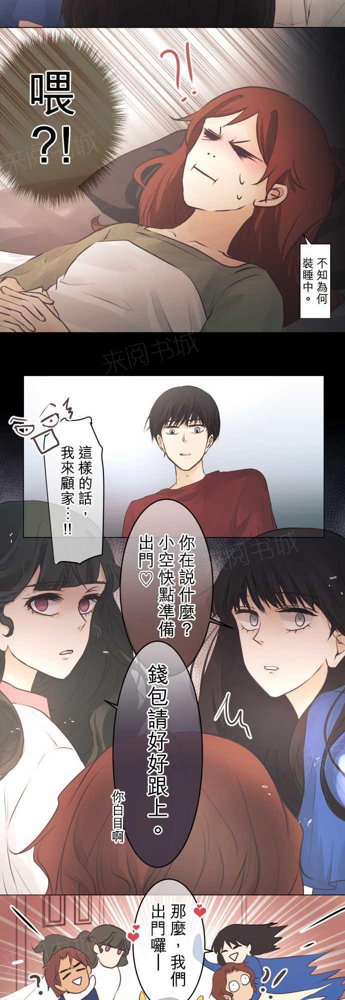 第46话16